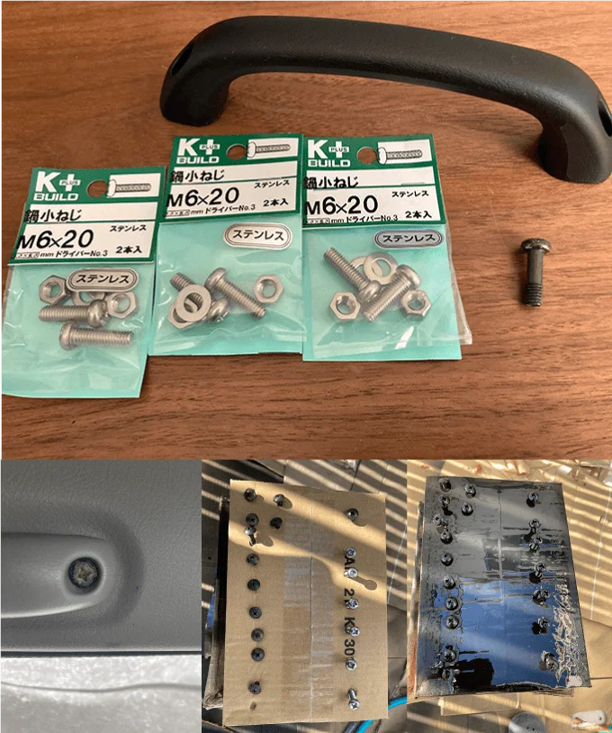 ジムニー Jimny JA11 JA12 JA22 JB32 インナーパネル インパネ 塗装 方法 簡単 解説 車内灯 アシストグリップ ステンレス スクリュー ジムスタ