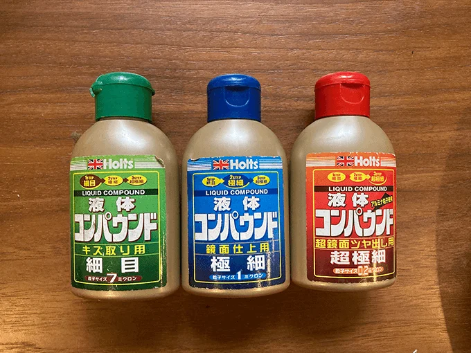 ジムニー ナルディ ウッドステアリング リペア 修復 艶出し 方法