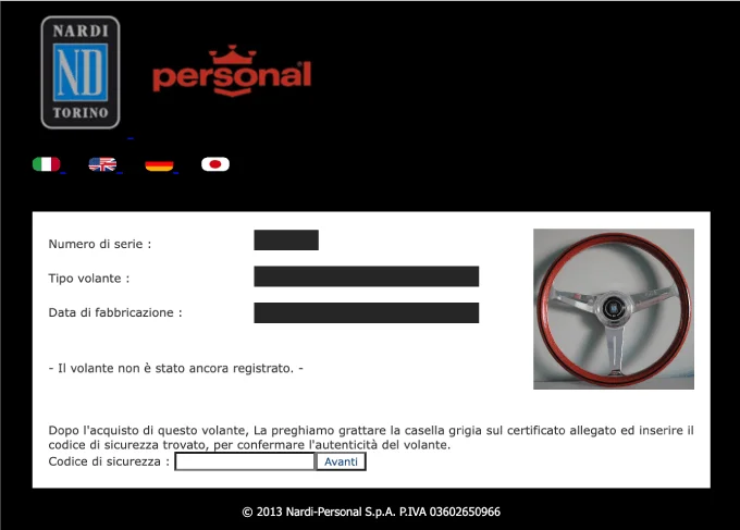 ジムニー ナルディ ウッドステアリング 偽物 確認方法