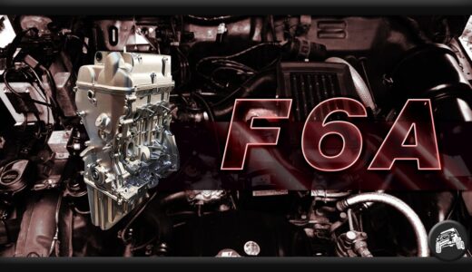 F6A・F6Bエンジン整備書