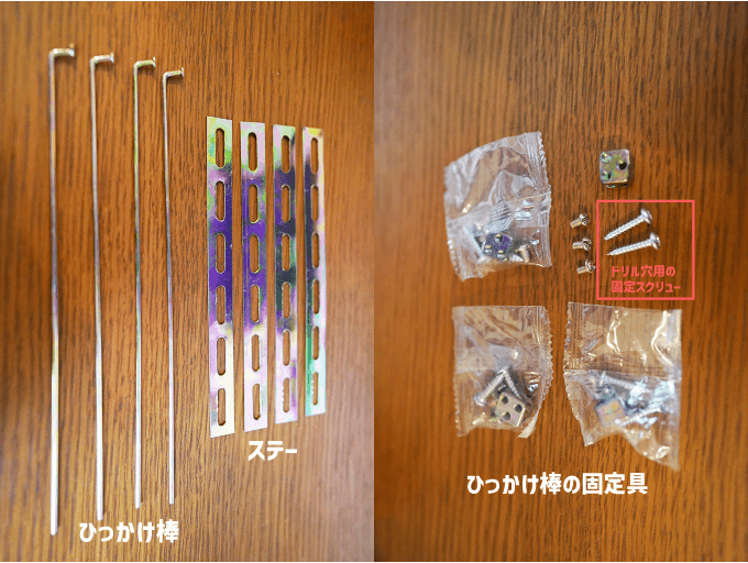ジムニー キーレス アクチュエーター 取り付け 方法