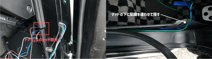 ジムニー キーレス リアゲート 配線 処理 方法